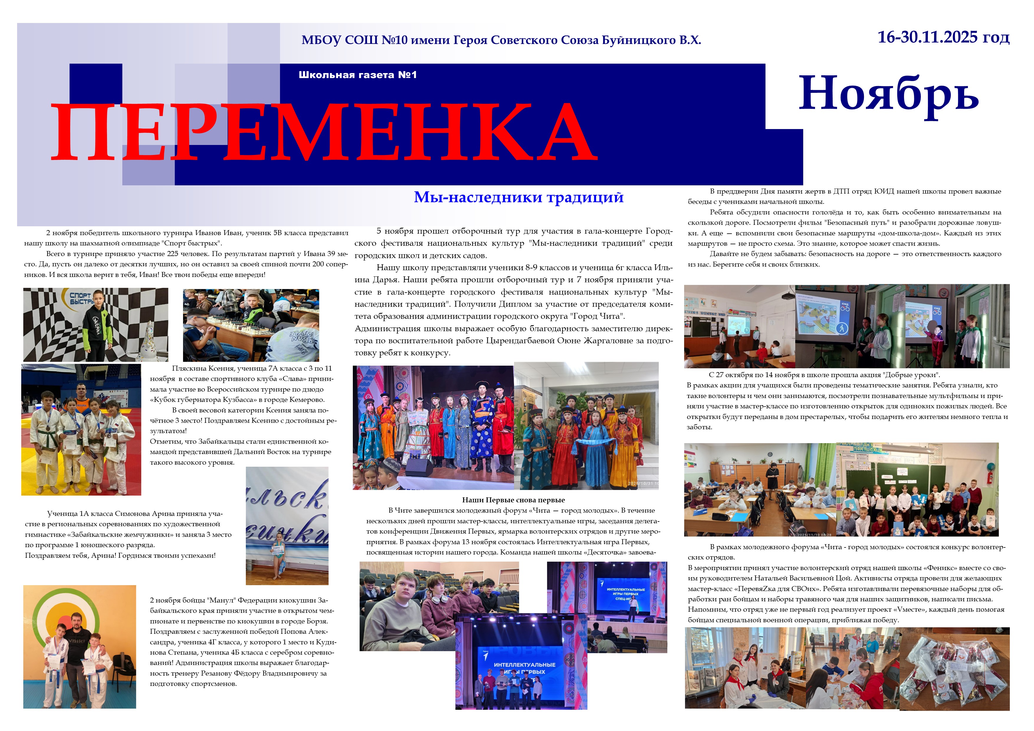 Изображение 9