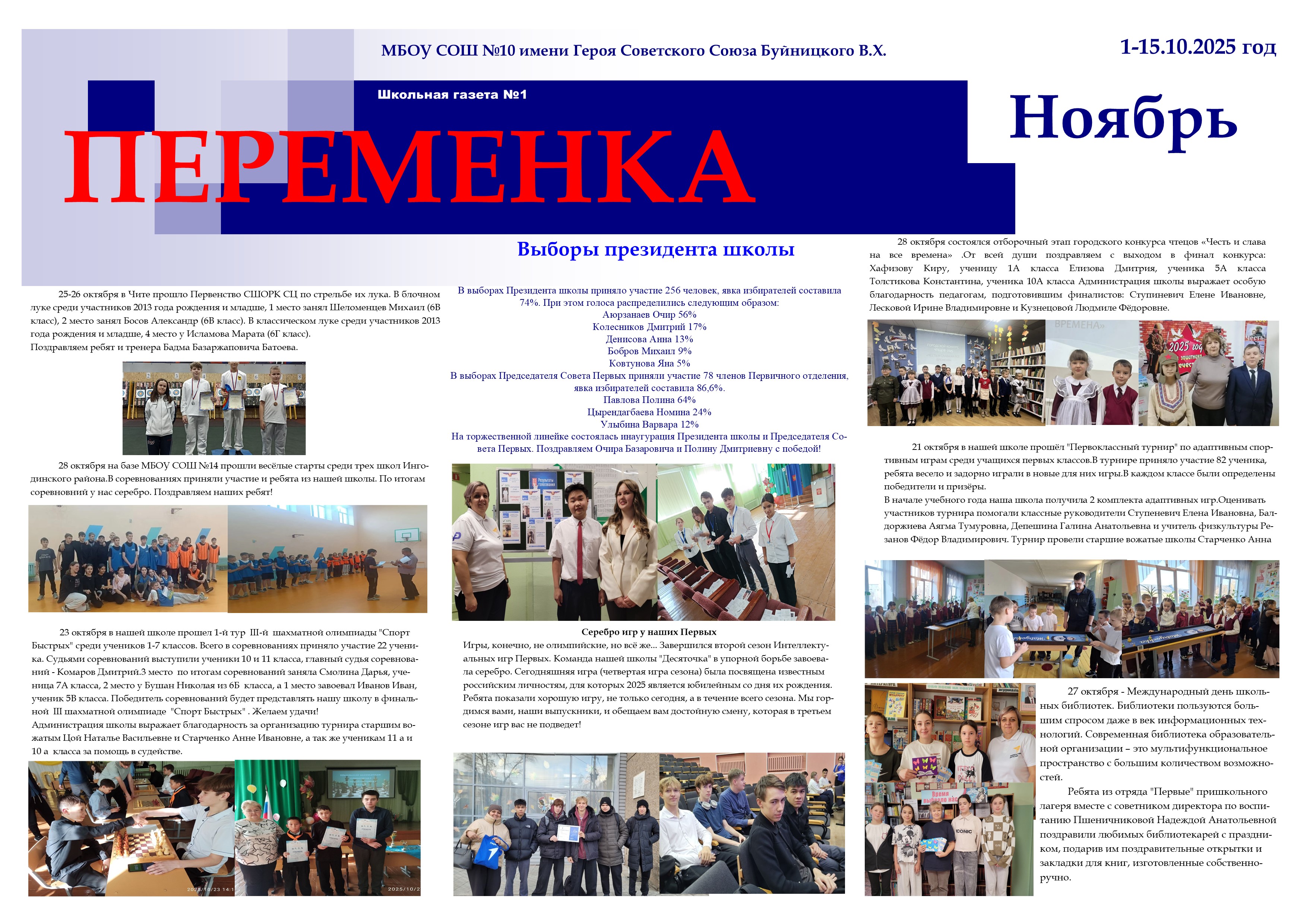 Изображение 8