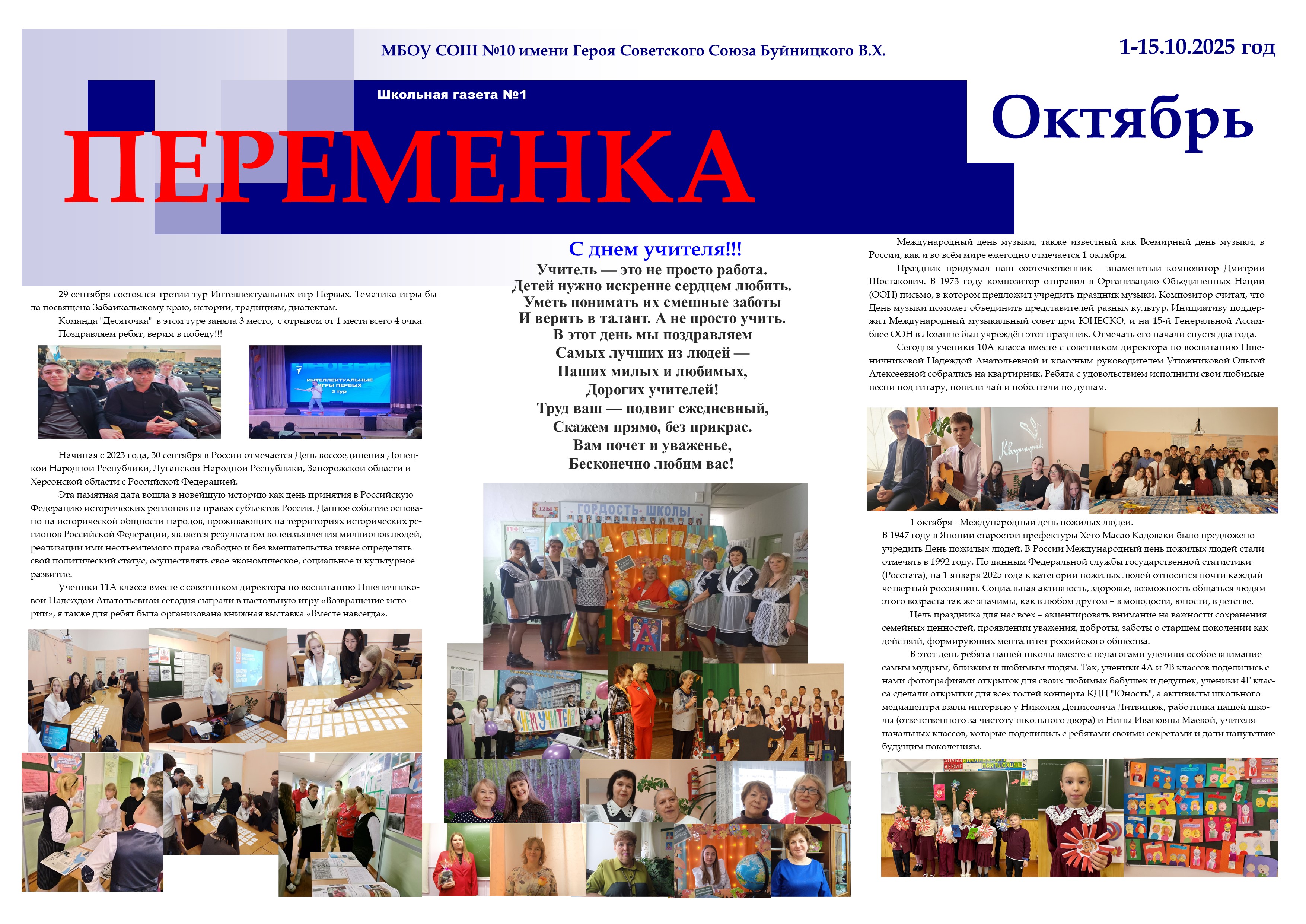 Изображение 7