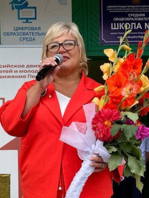 Машталер Людмила Константиновна Машталер Людмила Константиновна.